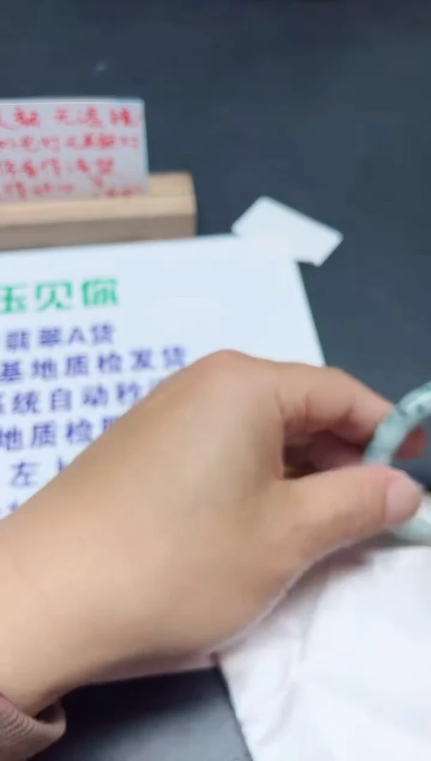 【闪购商品】翡翠手镯未镶嵌54圆/00000