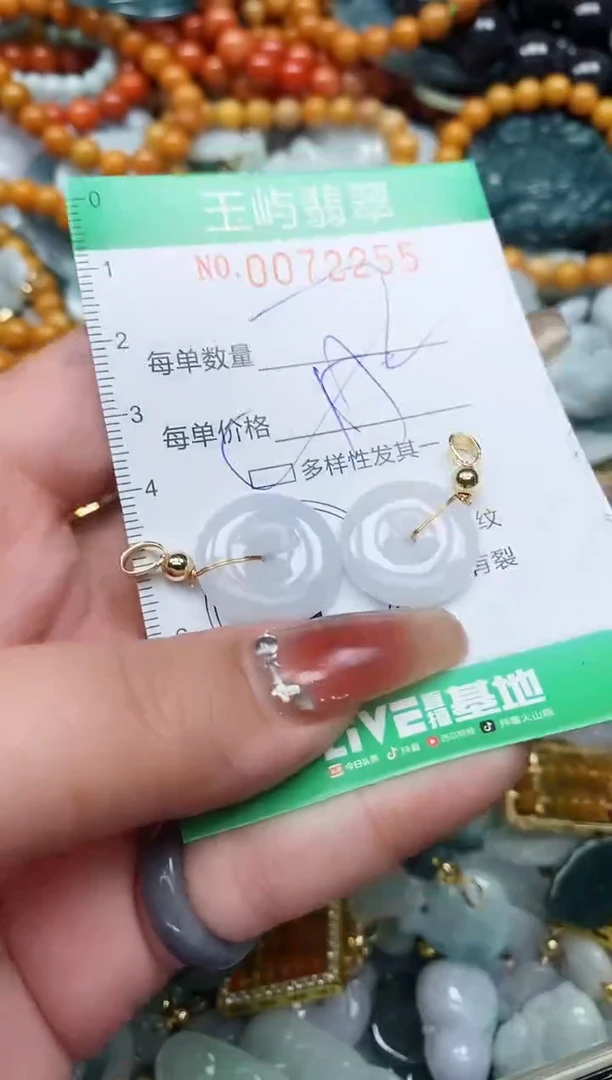 【闪购商品】翡翠颈饰未镶嵌闪购0072255多样性发其一