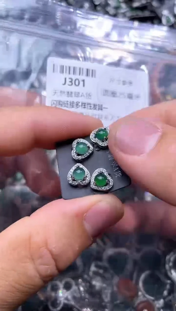 【闪购商品】翡翠颈饰未镶嵌J301耳钉 多样性发其一