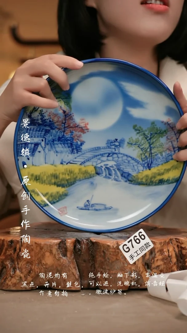 其他G766新十二器瓷器