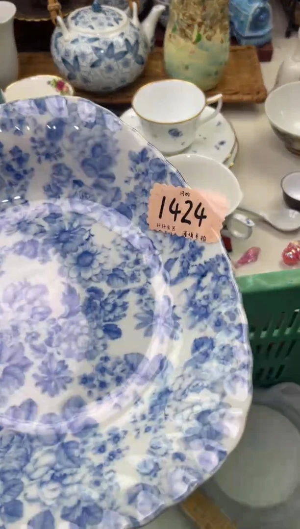 G****r店铺名称 轩轩瓷器 闪购类型 定向 Great