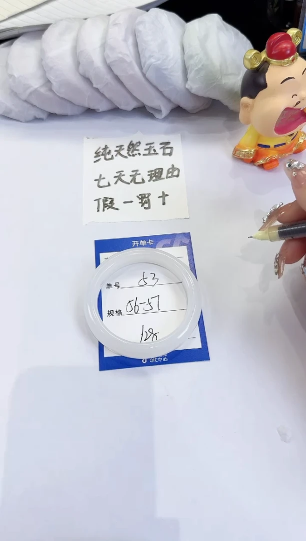 未镶嵌手镯石英质玉53