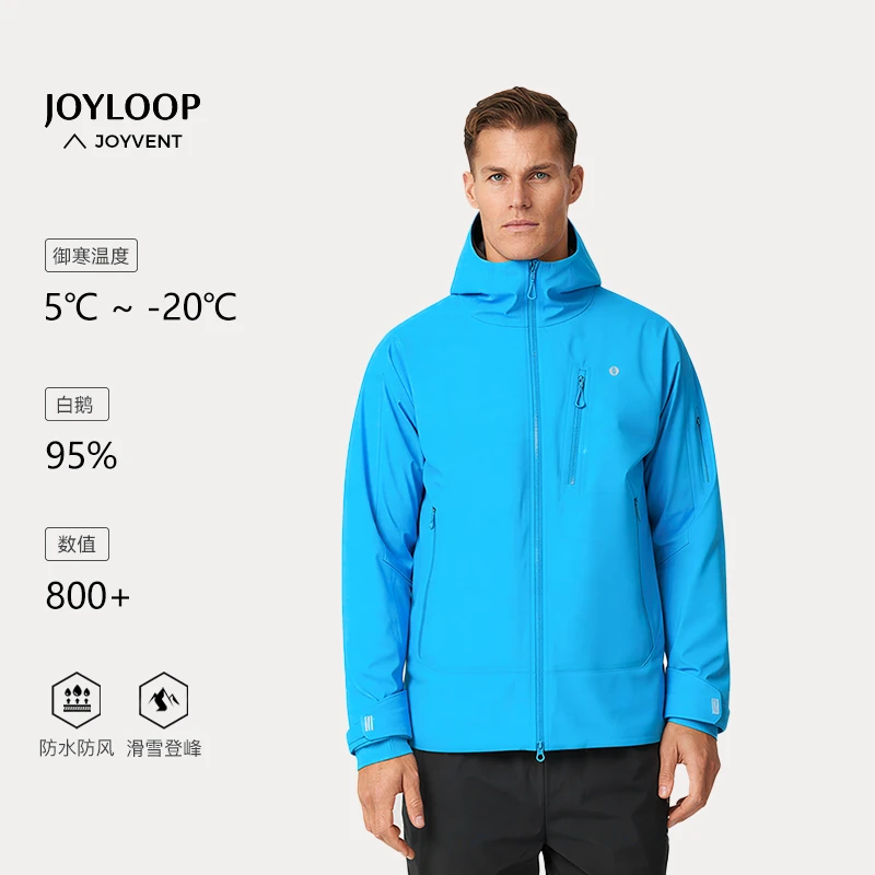 「JOYVENT专业登峰」帕斯卡托防水硬壳轻量滑雪登峰男士鹅绒