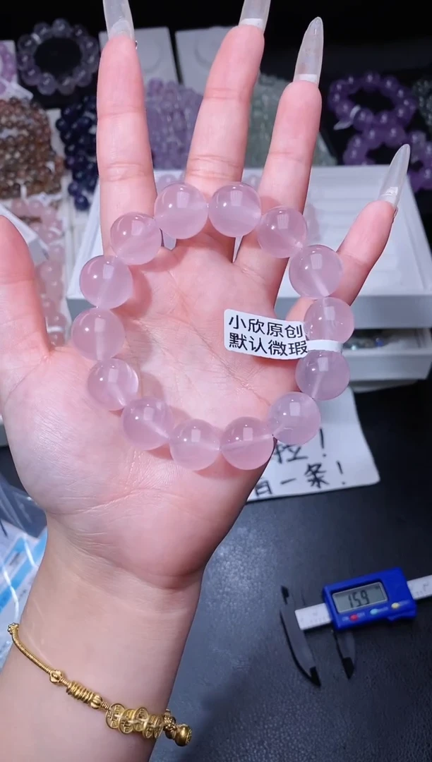 水晶手链未镶嵌327.48果冻马粉手串 多样性发其一