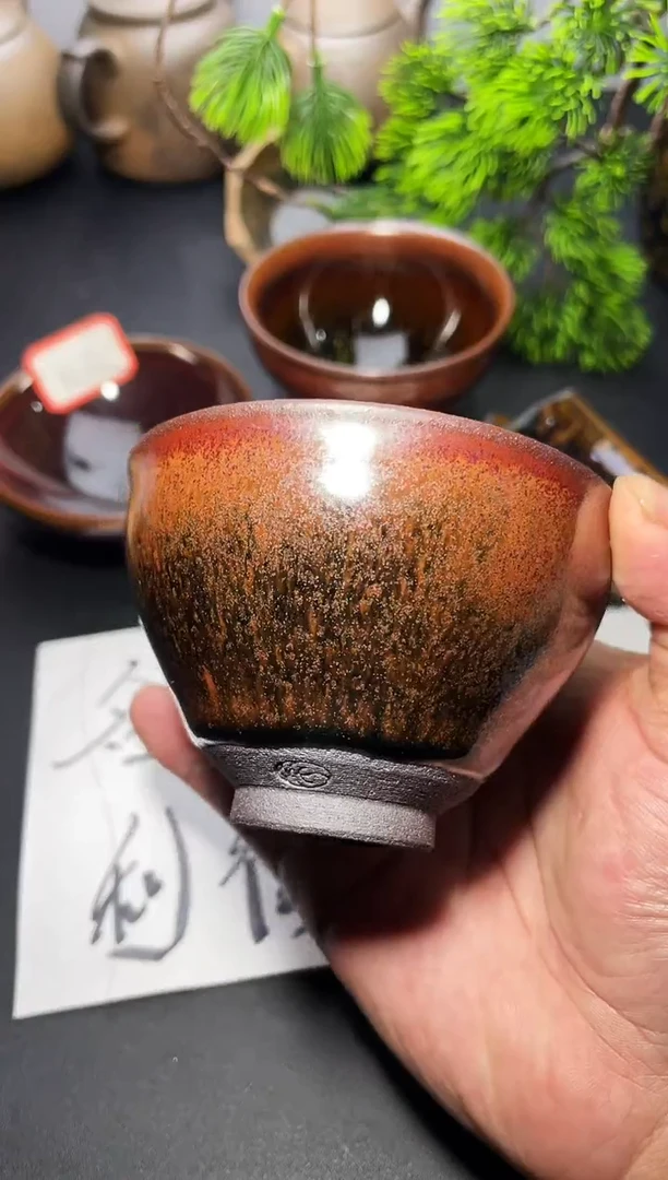 茶盏180 叶紫建盏