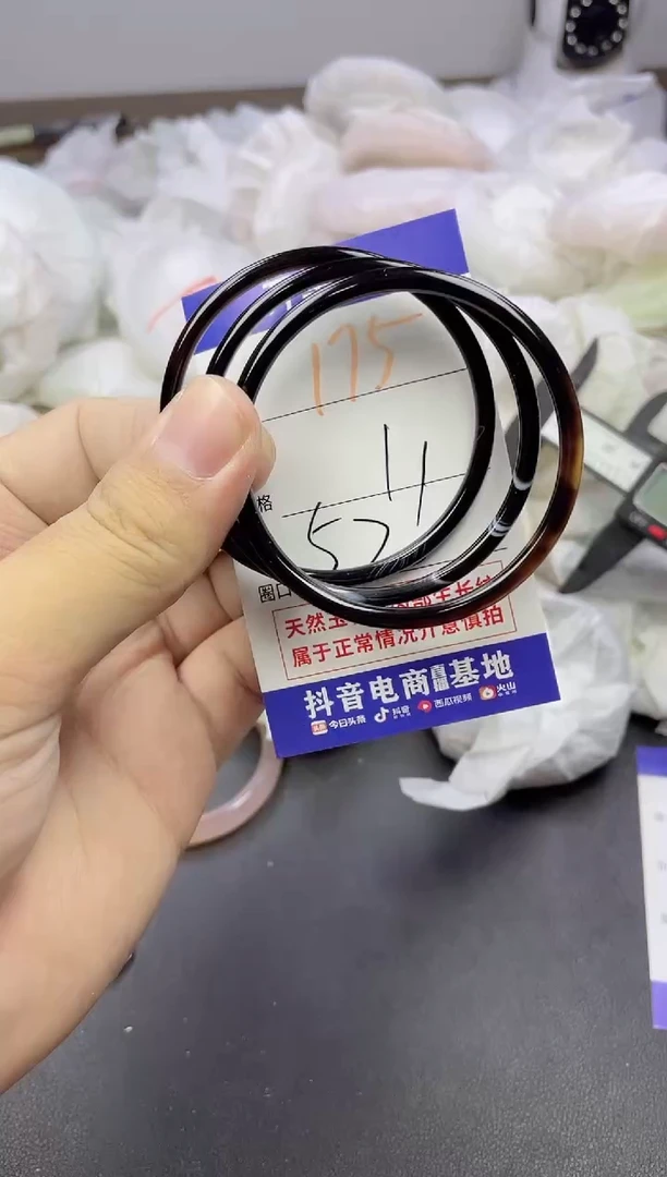 玛瑙/玉髓手镯未镶嵌175