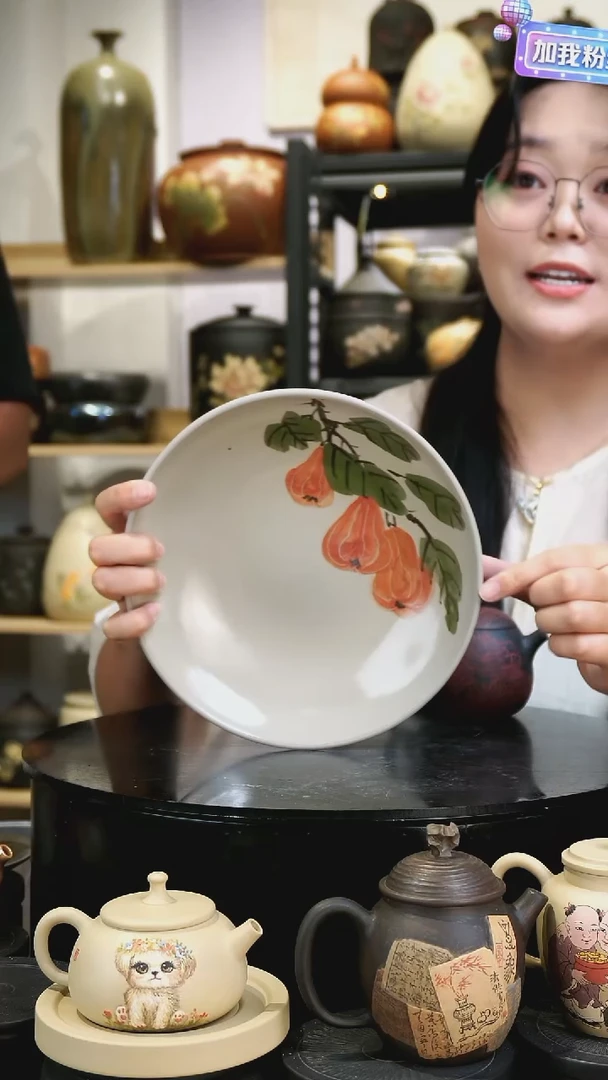 壶98微瑕  苏橙茶周边