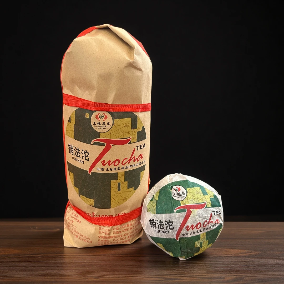 小师妹 土林凤凰 销法沱 普洱熟茶 （拍1发1条）