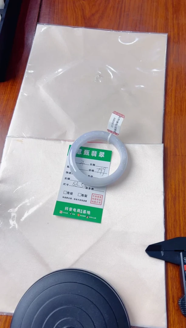 未镶嵌手镯翡翠A****?手镯