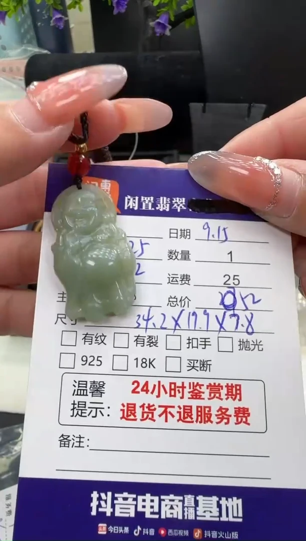 吊坠(不含链)未镶嵌和田玉和田玉吊坠