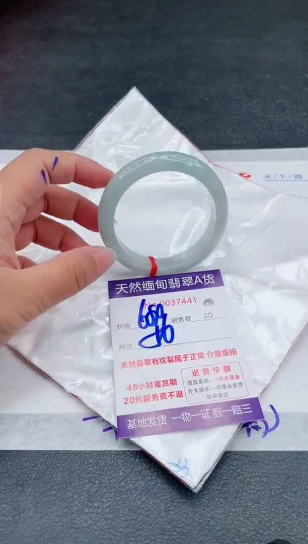 翡翠手镯未镶嵌680.00