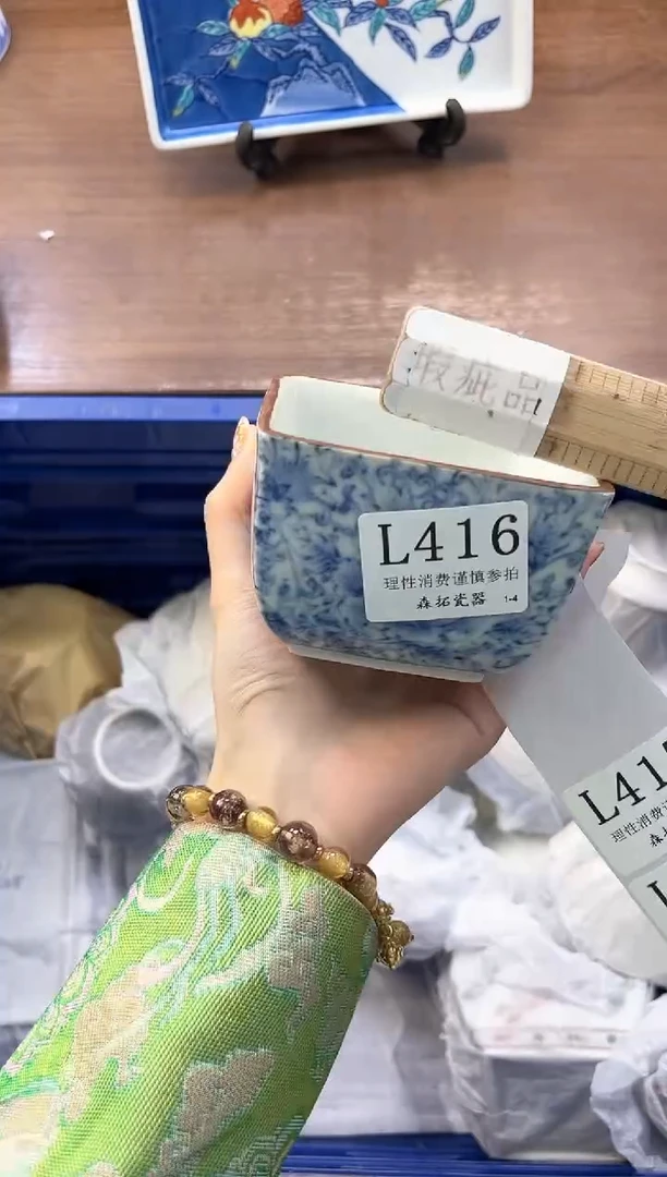 【闪购商品】瓷片----------L416