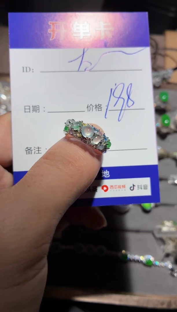 翡翠戒指银S925镶嵌太**光太阳之光