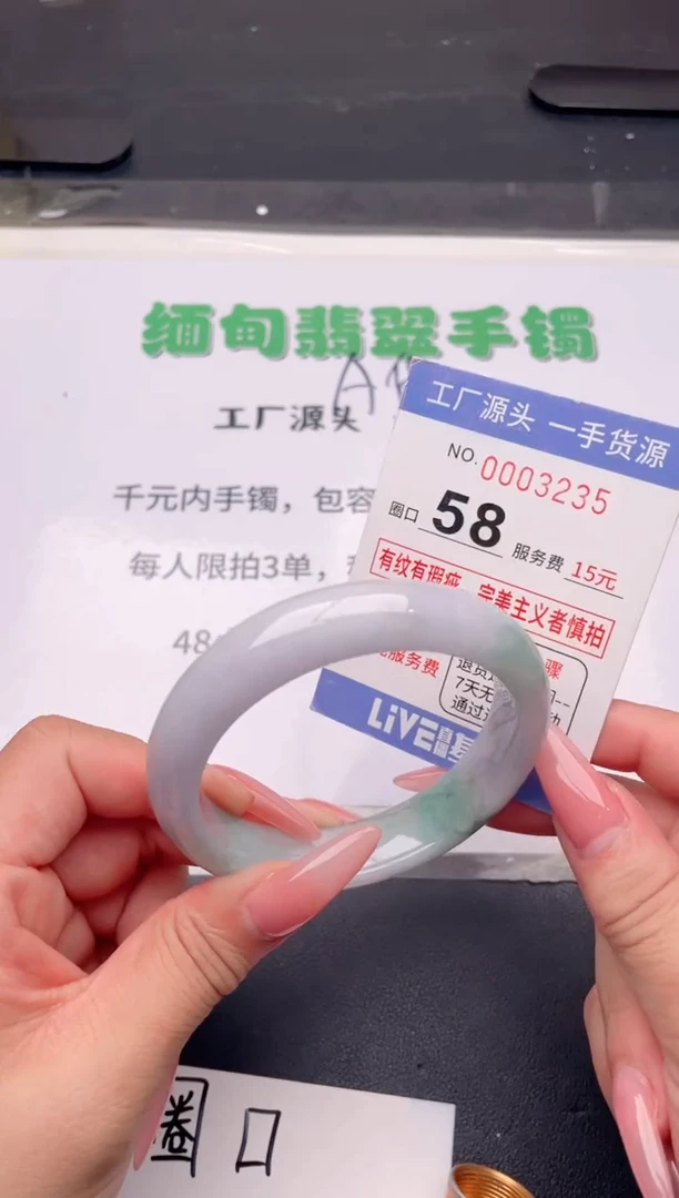 未镶嵌手镯翡翠翡翠手镯未镶嵌