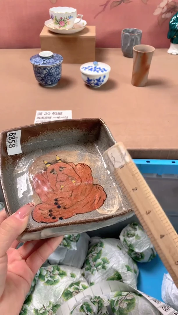 瓷片瓷器瓷器B858