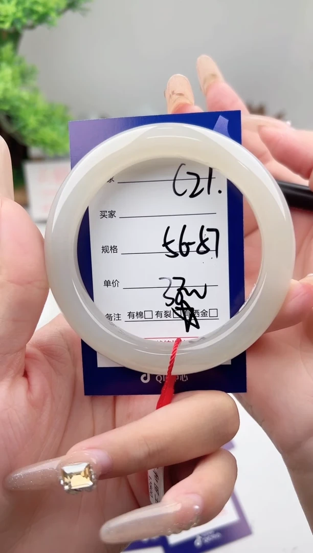 未镶嵌手镯和田玉微色差C21
