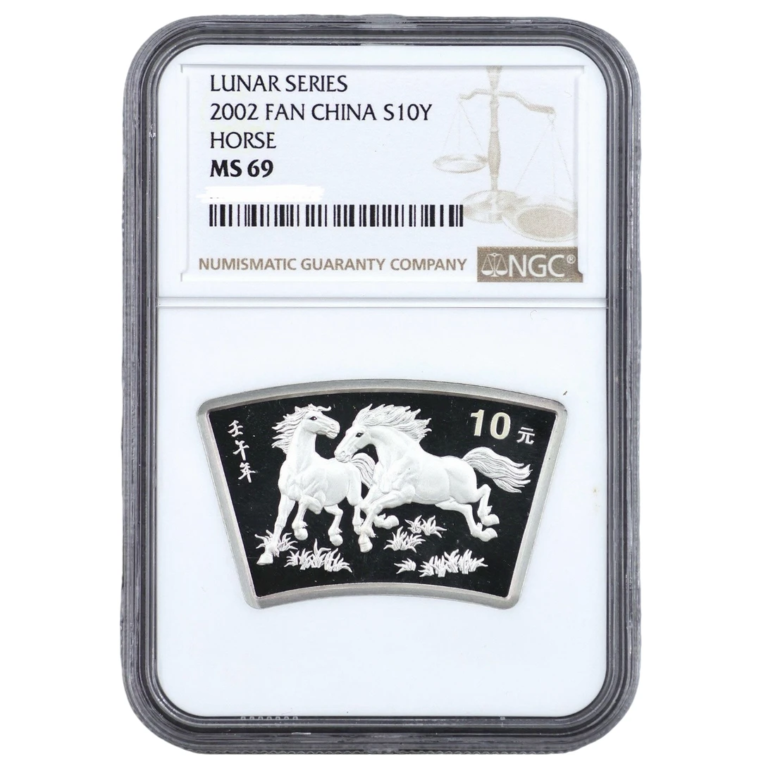 2002年生肖马扇形银币 NGC69 无盒证 1盎司普制扇银马