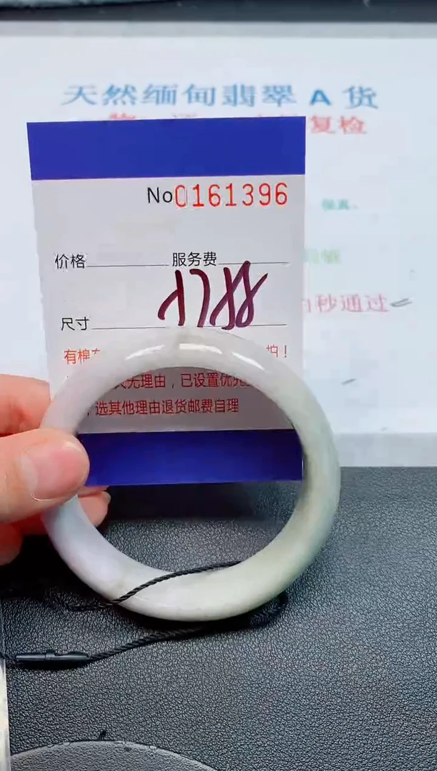 未镶嵌手镯翡翠天然缅甸翡翠161396