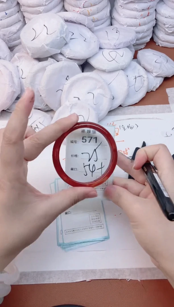 【闪购商品】玛瑙/玉髓手镯未镶嵌571