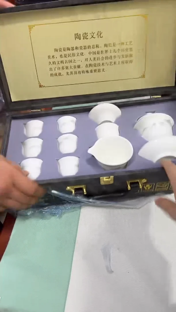 摆件陶----------------------------------闪购链接