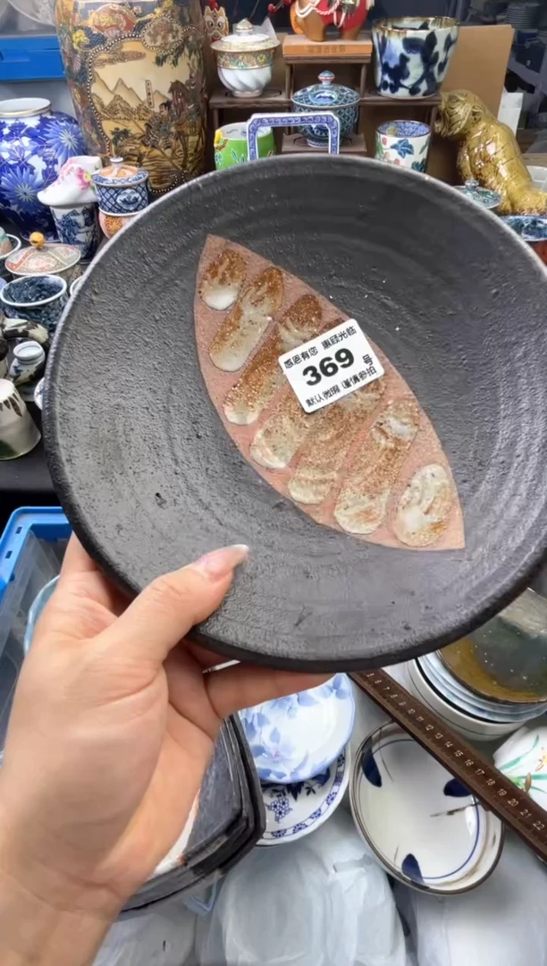 瓷片369号六六工艺品瓷器