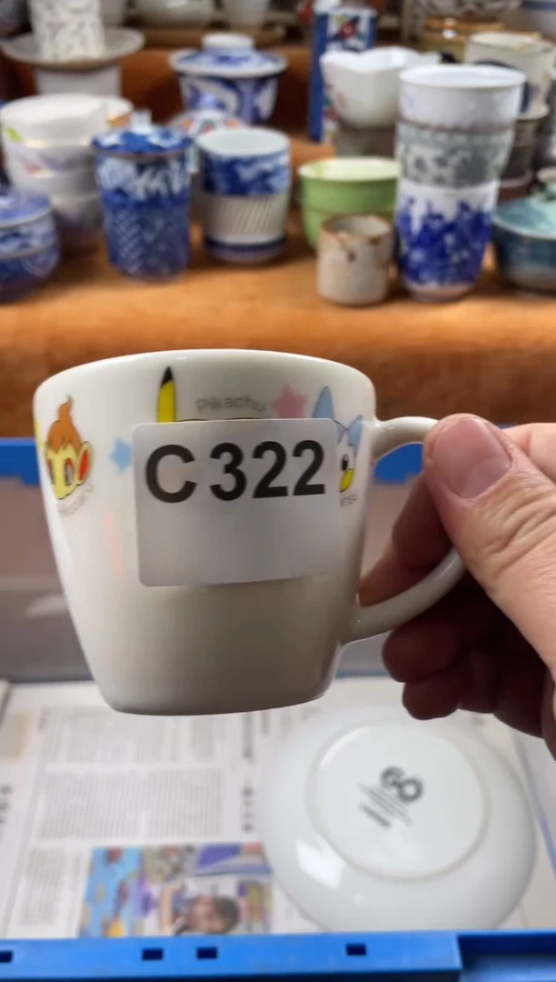 【闪购商品】C322