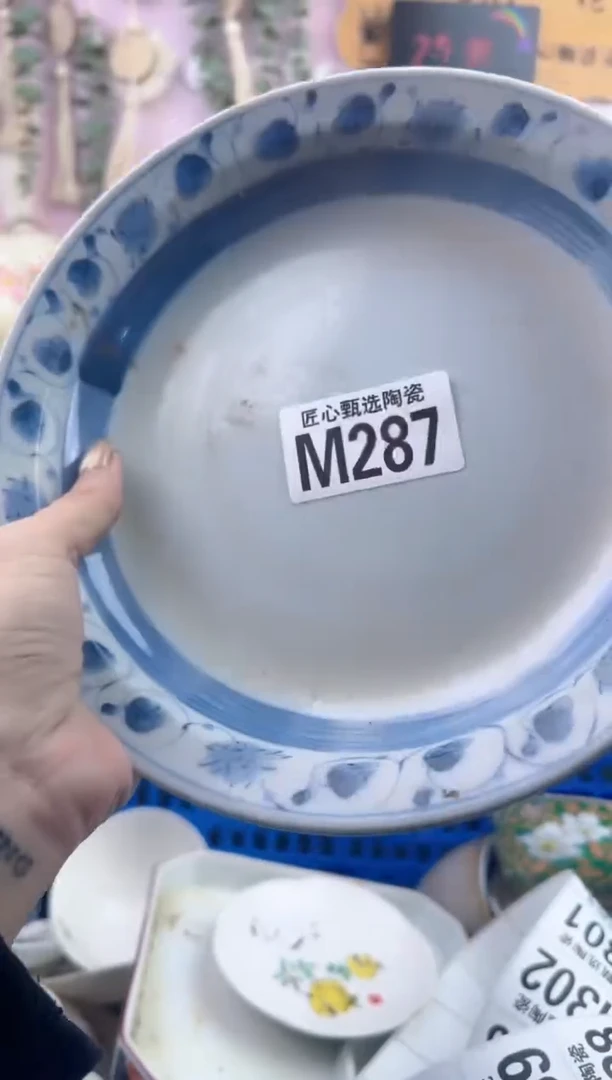 瓷片D****f      M287