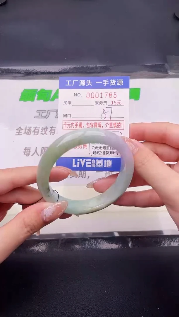翡翠手镯未镶嵌按图片拍下发货85