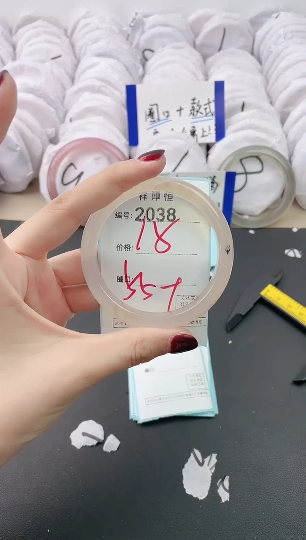 【闪购商品】玛瑙/玉髓手镯未镶嵌2038