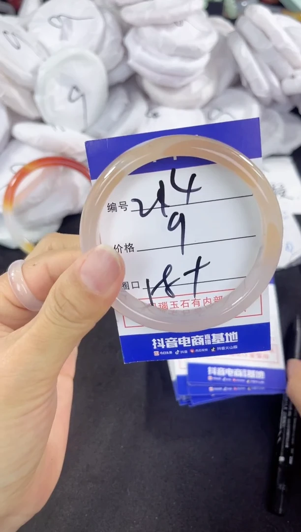 玛瑙/玉髓手镯未镶嵌214