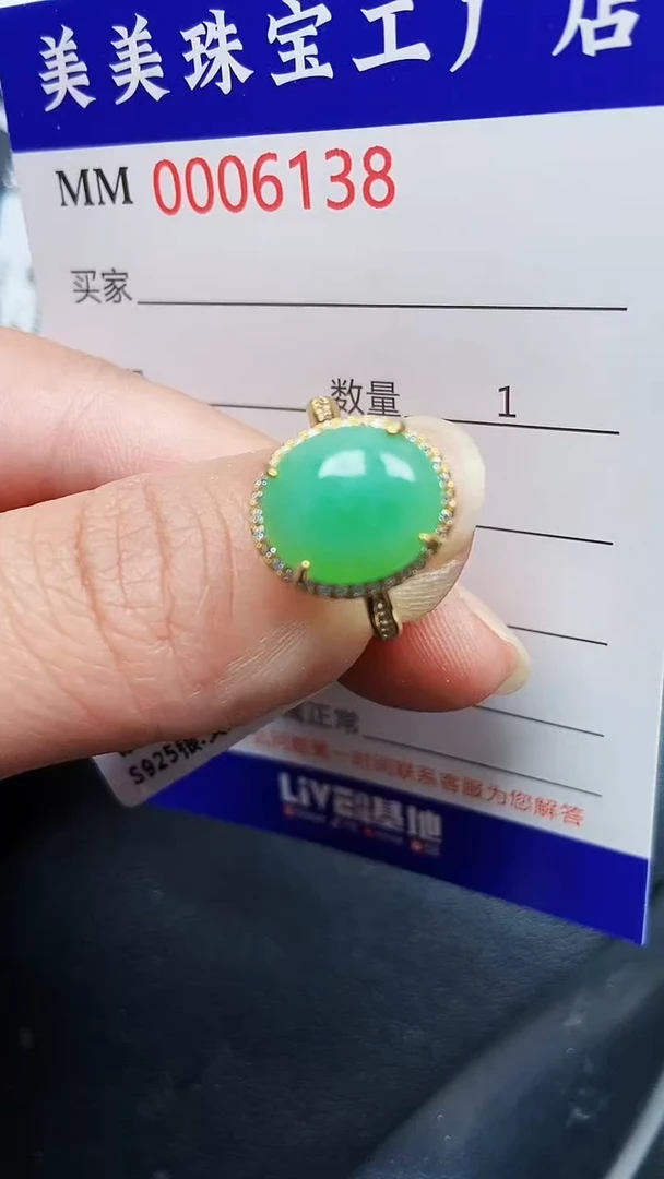 颈饰银S925镶嵌翡翠6138