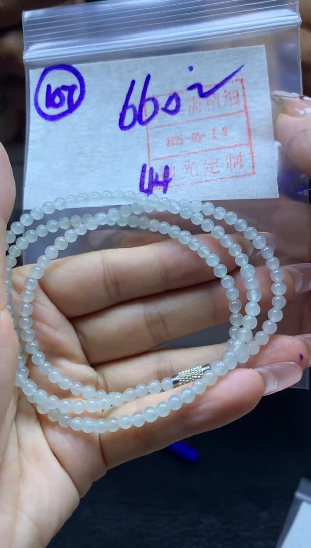定制翡翠未镶嵌107珠串卡4*670元毛货需精抛光