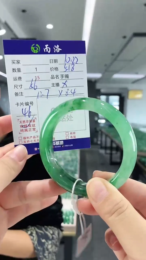 未镶嵌石英质玉手镯56