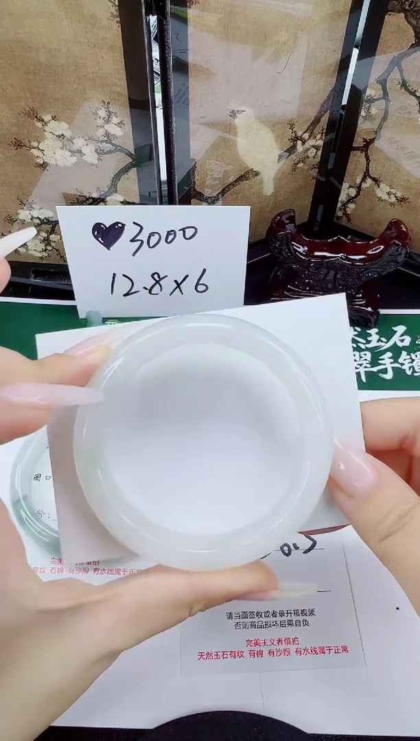 未镶嵌手镯石英质玉152-56/57
