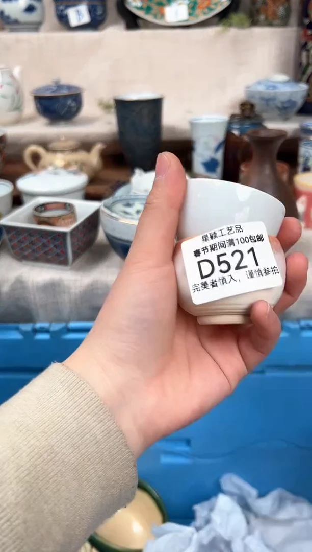 【闪购商品】521D瓷盘 餐具 默认接受微瑕下单