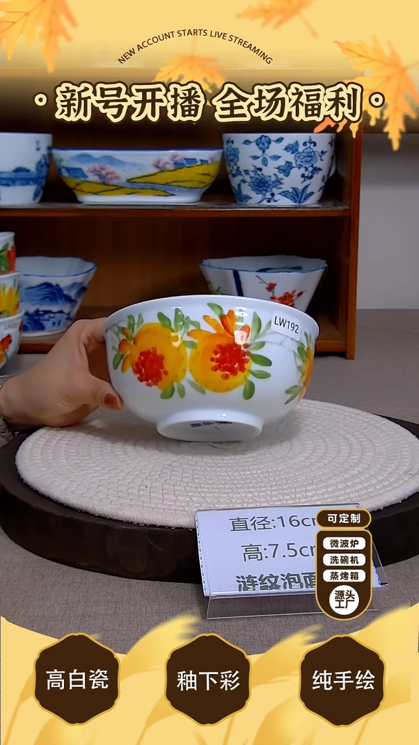 杯子景德镇手绘釉下彩陶瓷餐具