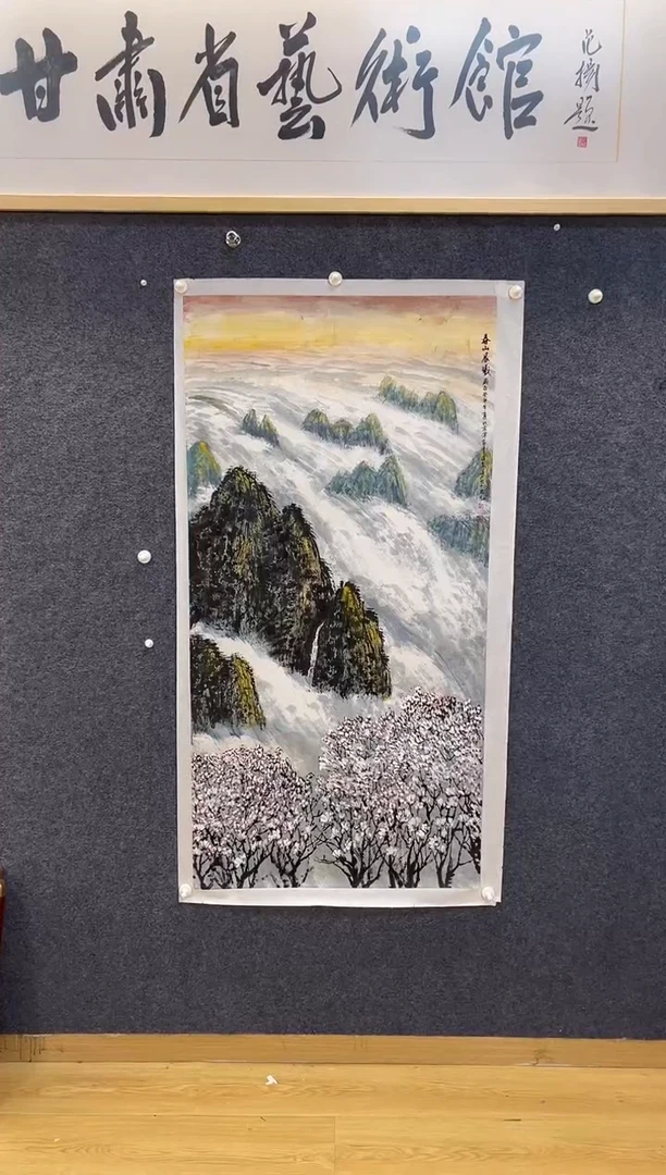 国画7500傅家B春山晨曦四尺整张托底（八平尺）