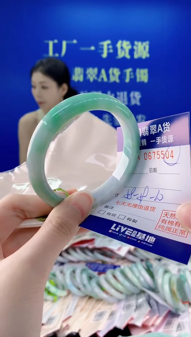 未镶嵌手镯翡翠04