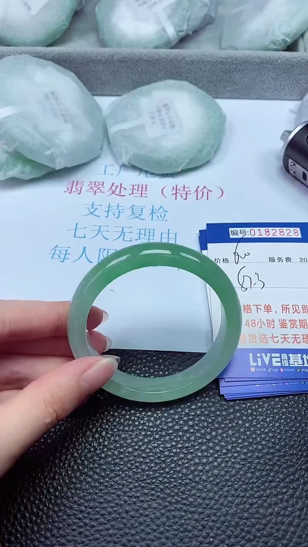 拍下以实物为准00182828