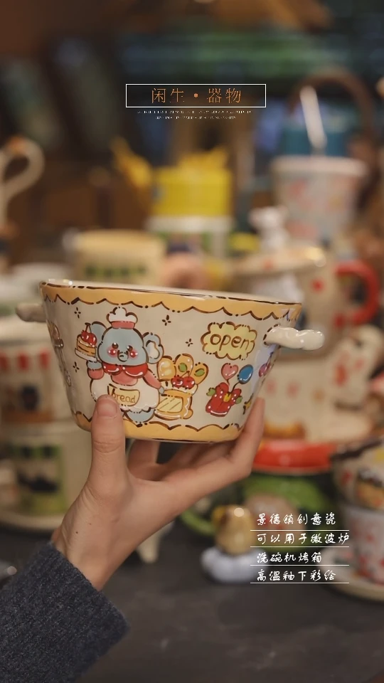 【闪购商品】景德镇可爱设计师款陶瓷