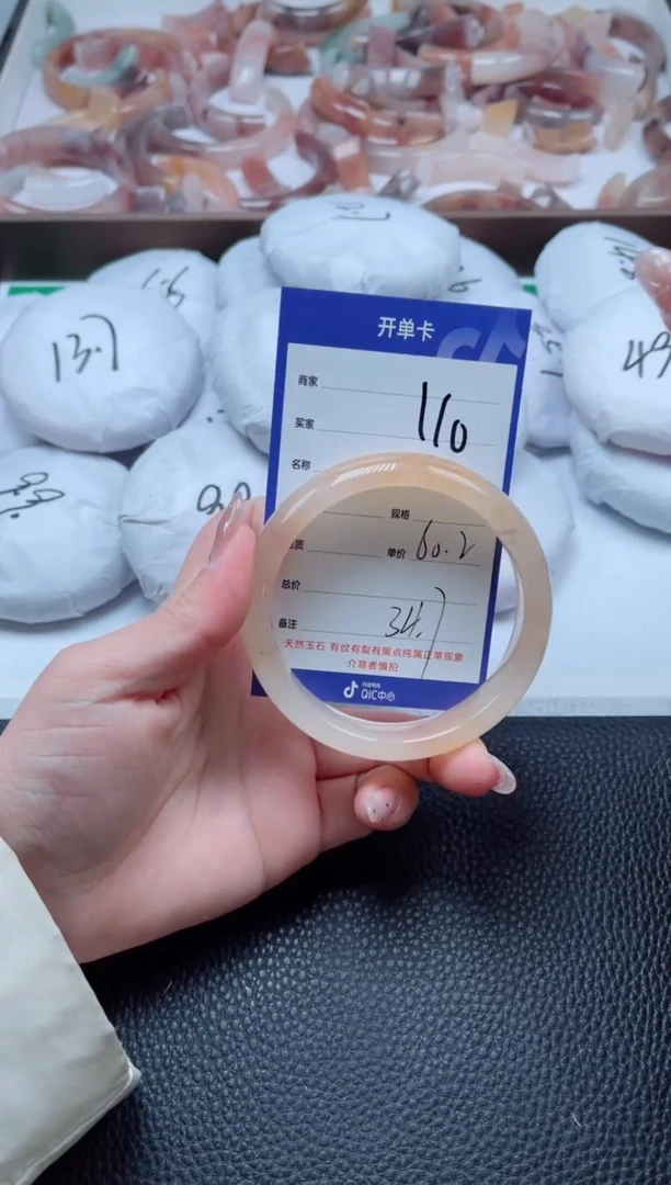 【闪购商品】石英质玉手镯未镶嵌110-60