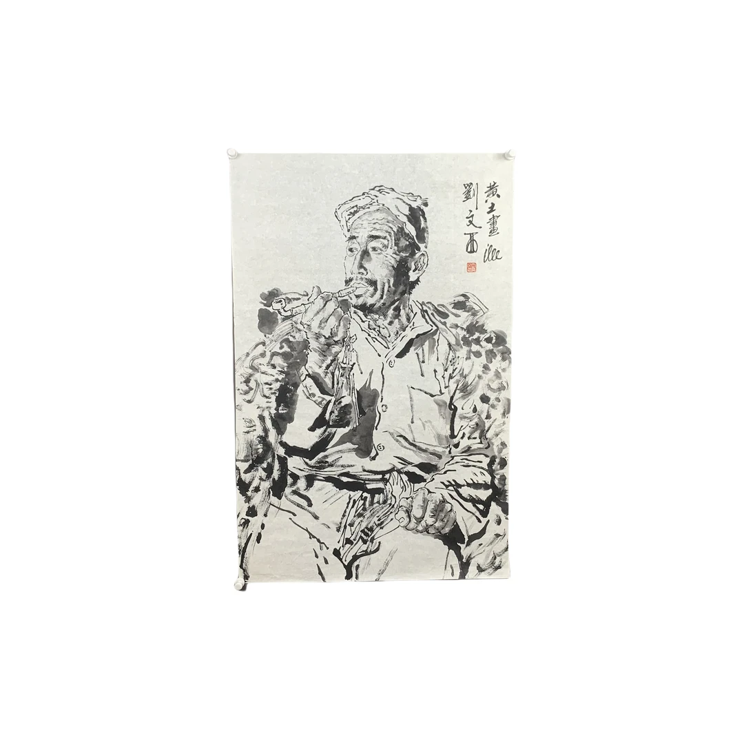 d168刘文西人物软片尺寸69×106