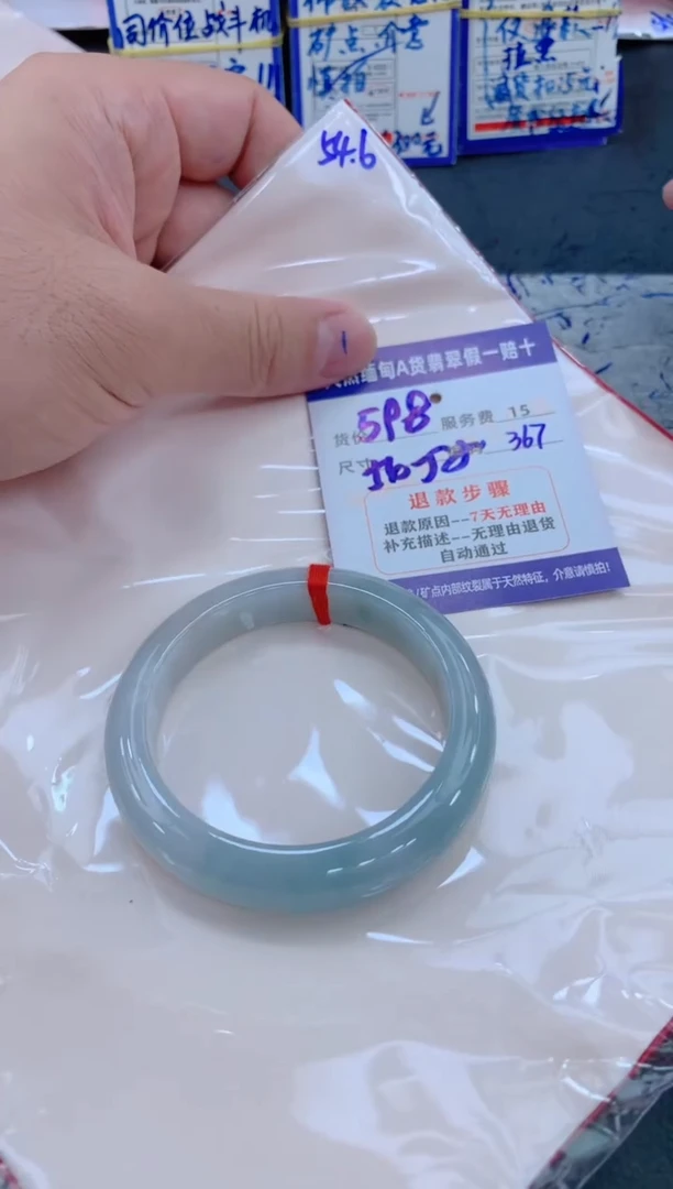 未镶嵌手镯翡翠1111111111