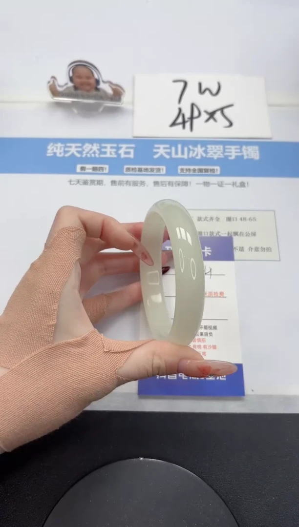 【闪购商品】石英质玉手镯未镶嵌A134-62.2