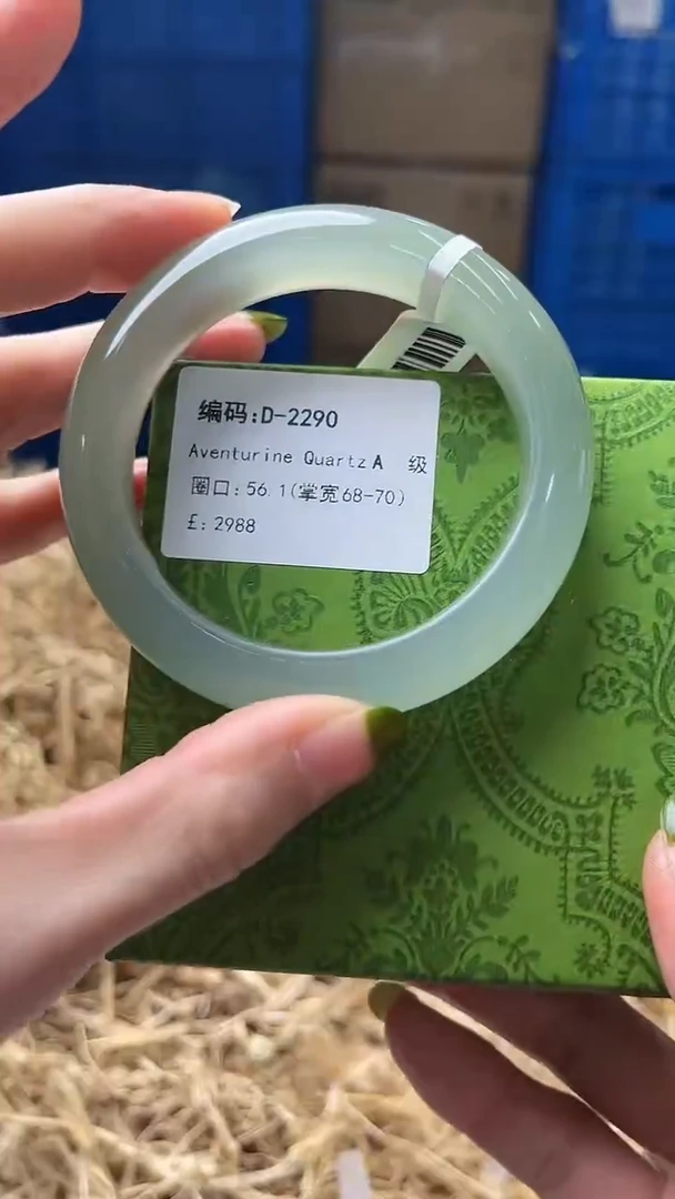 未镶嵌手镯石英质玉D2290