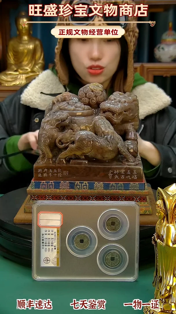 金大**瓷111111111111121222