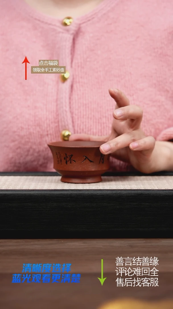 赵掌柜主人杯