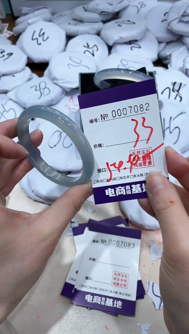 【闪购商品】玛瑙/玉髓手镯未镶嵌7082