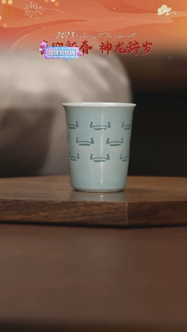 【闪购商品】问鼎粉青牛角logo闻香杯