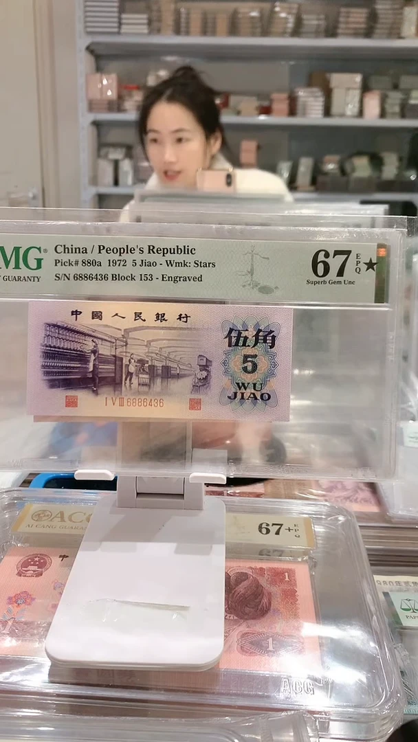 凸纺织153-6886436  67E黑星星